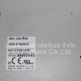 Shinko DCL-33A-R/M